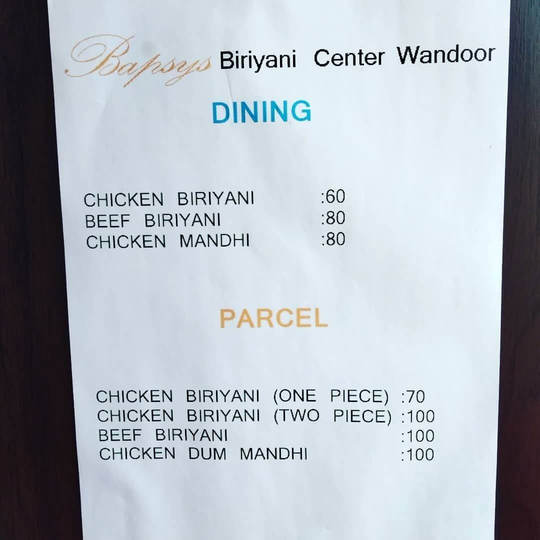 biriyani-bapsys-biriyani-center-restaurants-in-nilambur