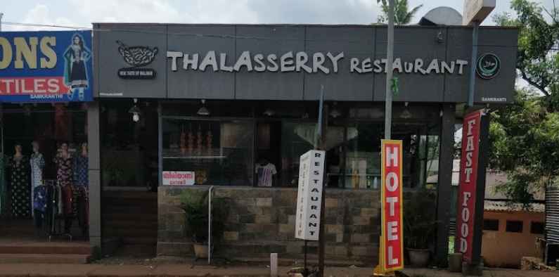 Thalassery restaurant