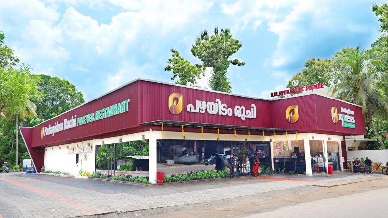 a veg restaurants in pala