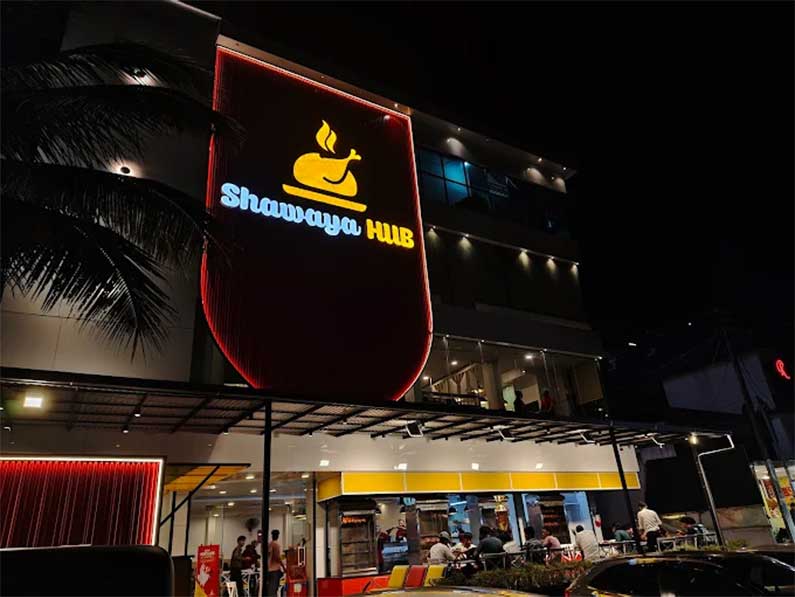 shawaya hub kanhangad
