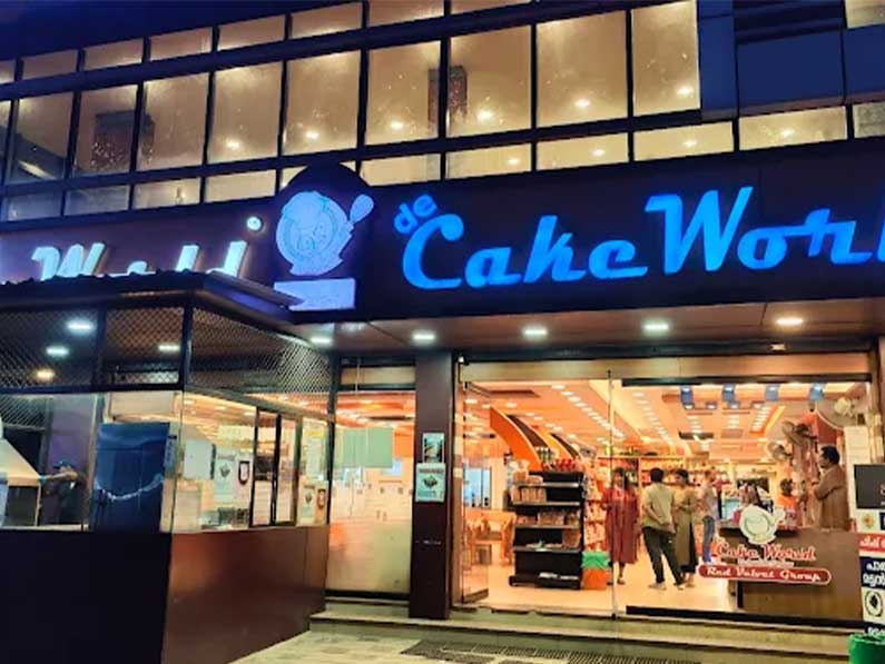 de cafe world oachra