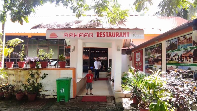 Aahar Aahaar