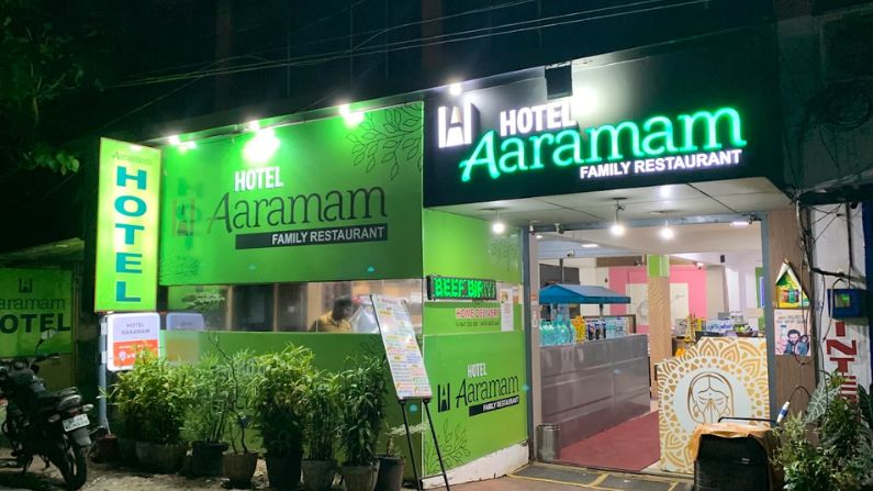 Aramam Aaramam Hotel Attingal