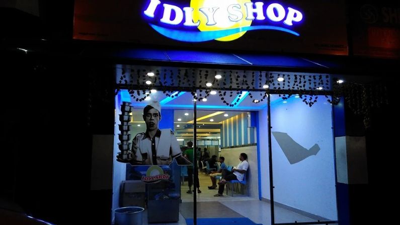 Idly shop Idly Shop muvattupuzha