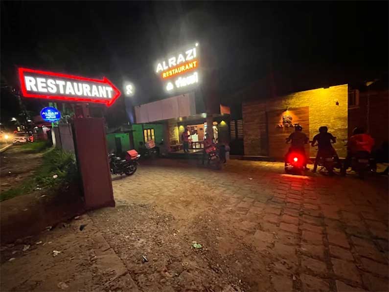 al-razi-restaurant-kottayam