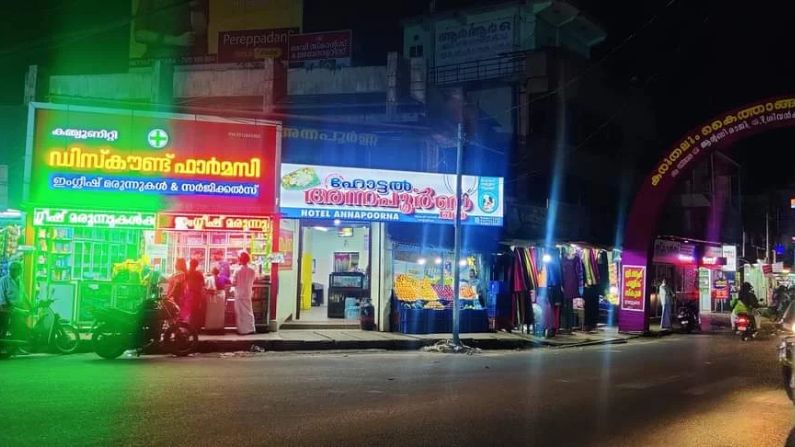 annapoorna Annapoorna restaurant neyyatinkara