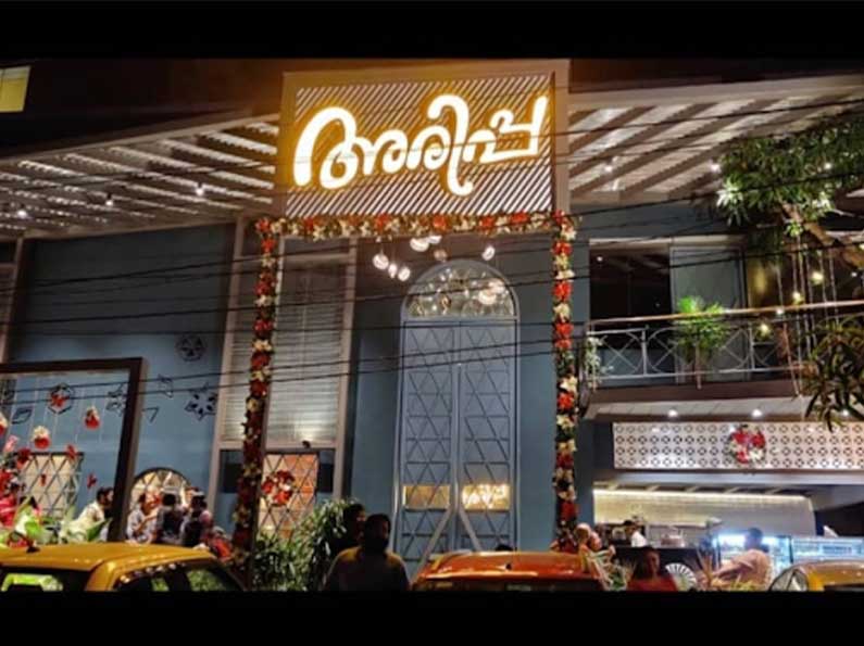 arippa-restaurant-kochi arippa-restaurant-kochi