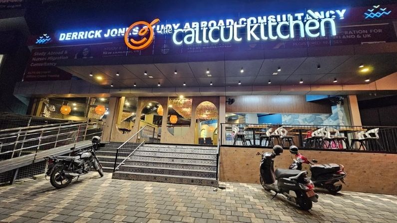 calicut restaurants in kottayam town area-the calicut kitchen