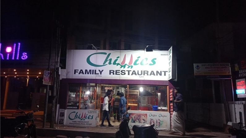 chillies chillies restaurant Attingal
