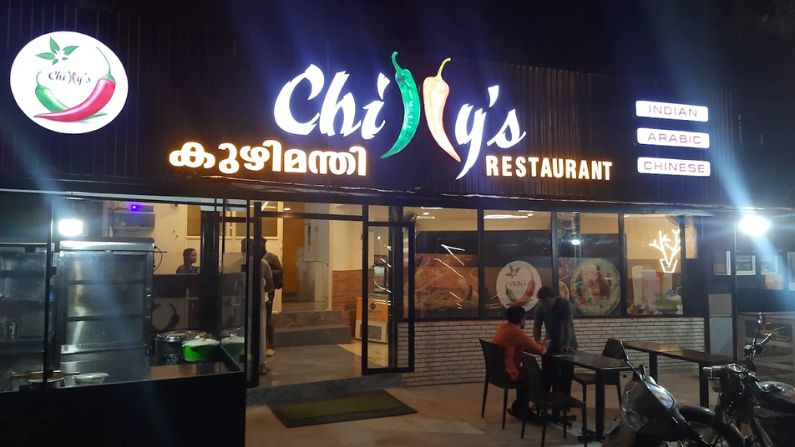 chillys Chillys restaurant in kazhakkoottam