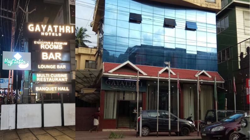 gayathri veg restaurants in vadakara