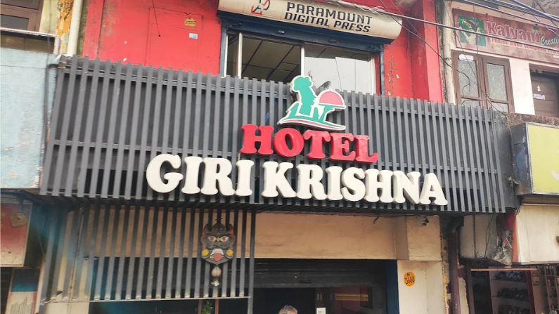 giri hotel girikrishna neyyattinkara