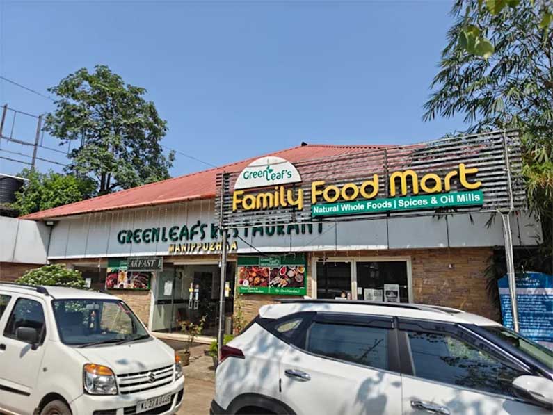 green-leaf-restaurant-kottayam