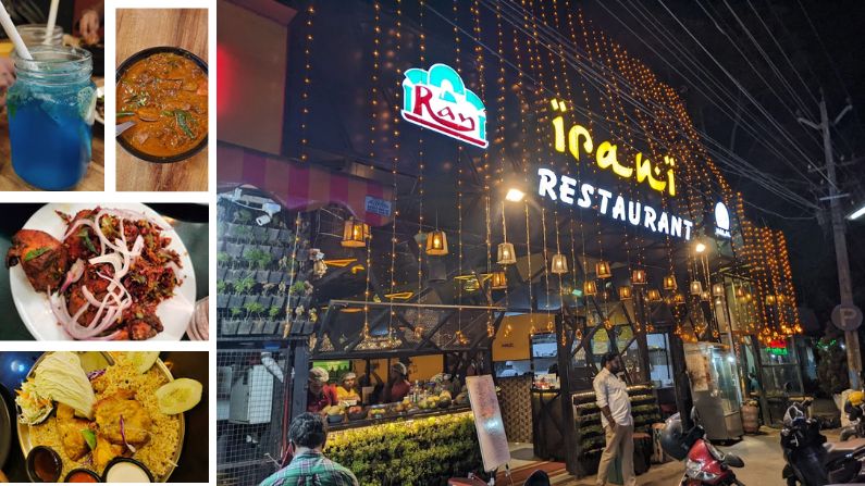 iranii Irani restaurant in parassala