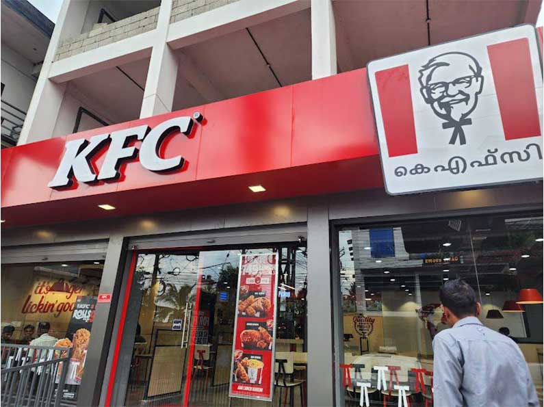 kfc-malappuram kfc-malappuram