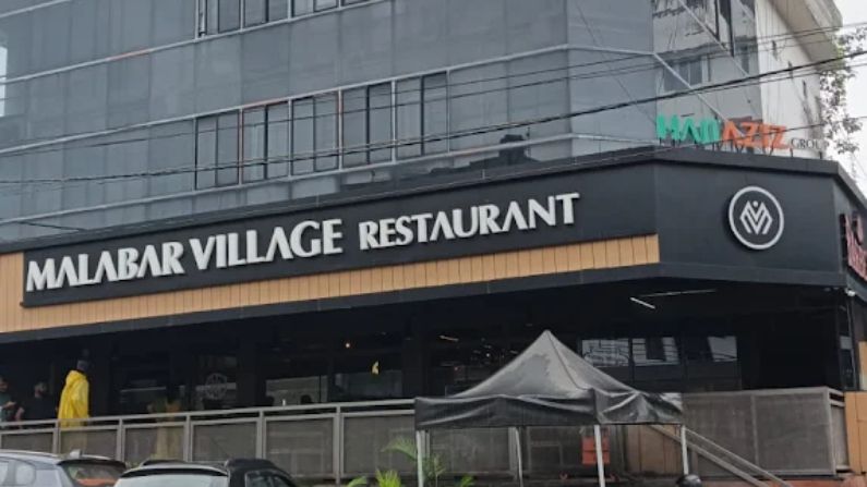 malabar Malabar Village Restaurant Muvattupuzha