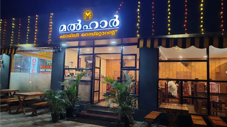 malhar malhar restaurant in parassala