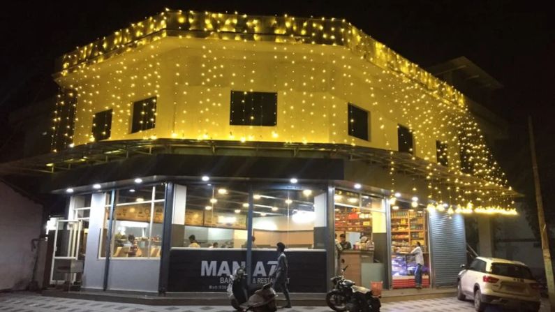 manar manar