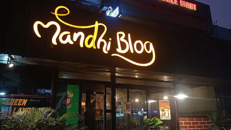 mandhiblog mandhi blog