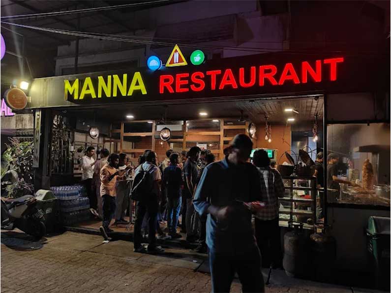 manna-restaurant-kochi manna-restaurant-kochi