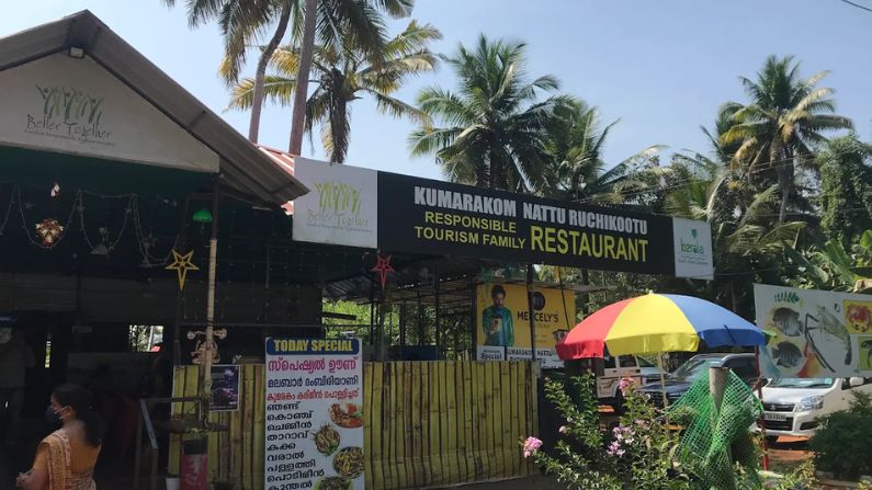 nattu ruchikkoottu nattu ruchi