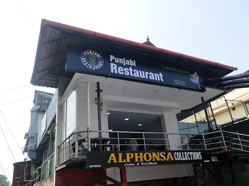 punjabi-restaurant-kottayam