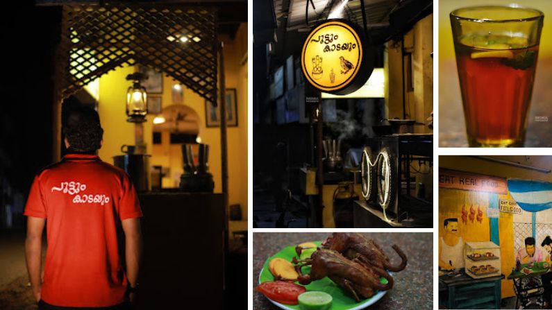 puttkaada puttum kaadayum restaurant in neyyattinkara