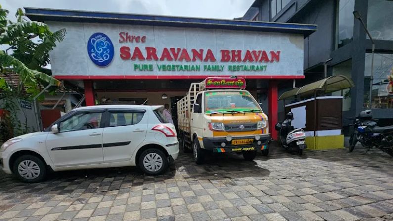 saravana veg restaurants in attingal