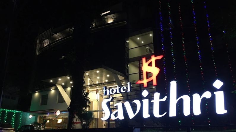 savithri Savithri Hotel Attingal