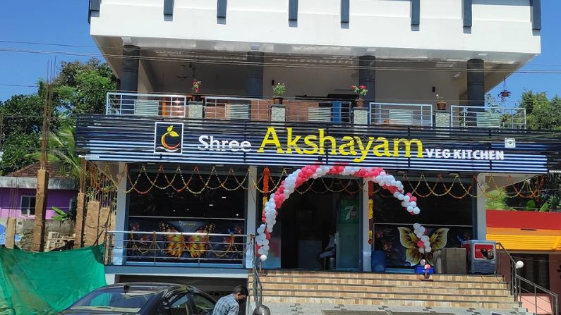 shreeAkshayam Shree Akshayam restaurant