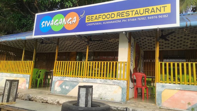 sivaganga seafood restaurants in mumarakom