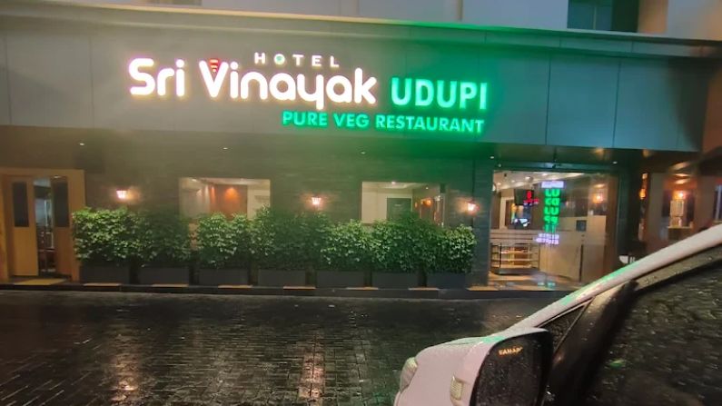 srivinayaka sri vinayaka restaurant muvattupuzha