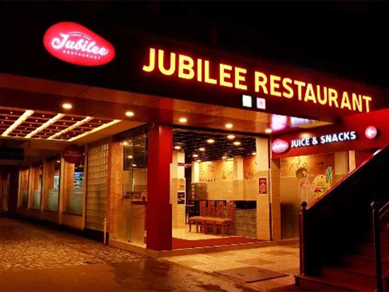Jubilee Restaurant, Sultan Bathery, Wayanad Jubilee Restaurant, Sultan Bathery