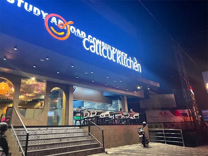the-calicut-kitchen-kottayam