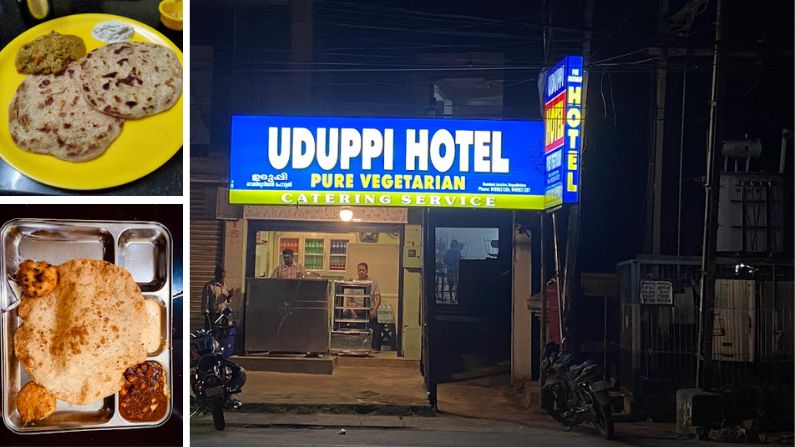 uduppi Uduppi Veg Restaurant Neyyattinkara