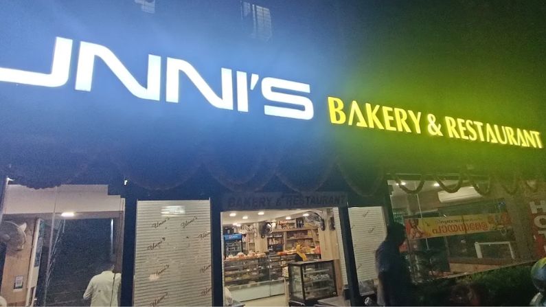 unnis Unnis Bakers and Restaurant muvattupuzha