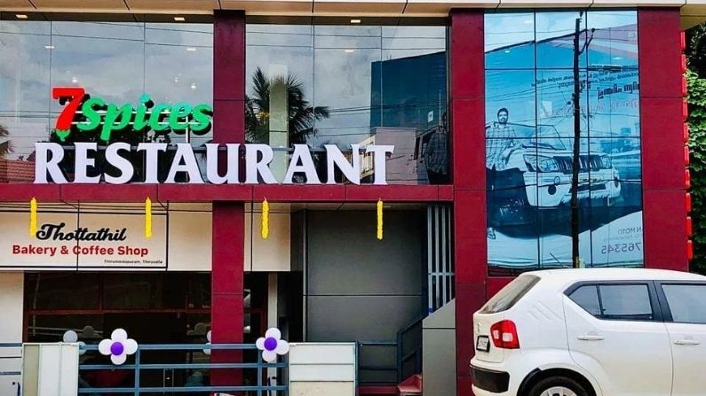 7spices 7spices restaurant in thiruvalla