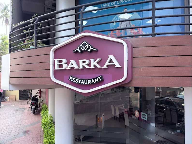 Barka-chikeys-kannur Barka-chikeys-kannur