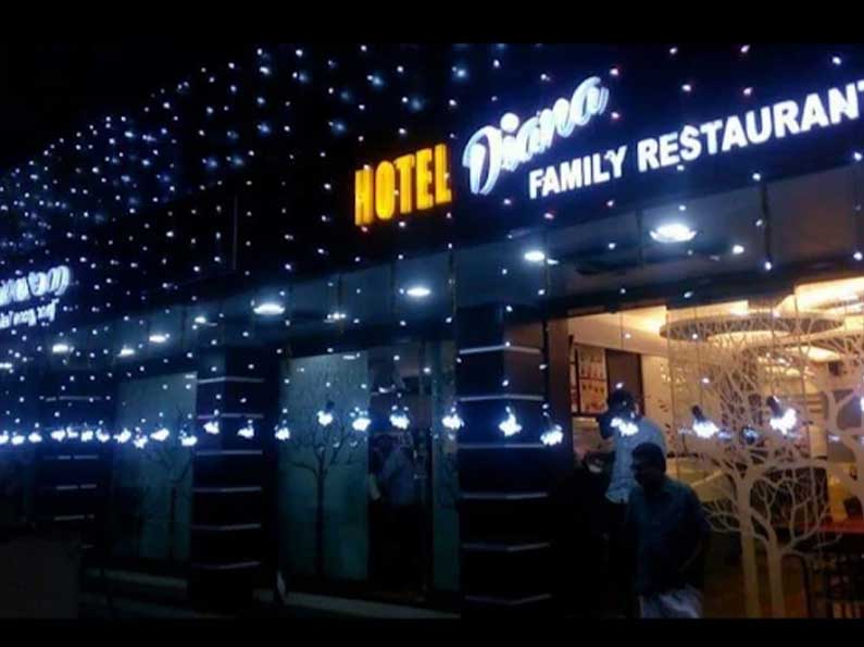 DYANA-HOTEL-FAMILY-RESTAURANT DYANA-HOTEL-FAMILY-RESTAURANT