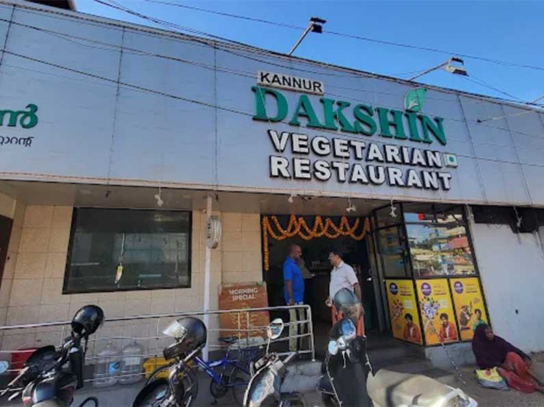 Dakshin-veg-restaurant--kannur Dakshin-veg-restaurant--kannur