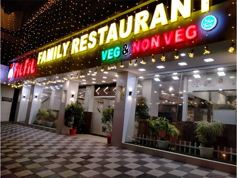 Fil-fil-family-restaurant-adoor Fil-fil-family-restaurant-adoor