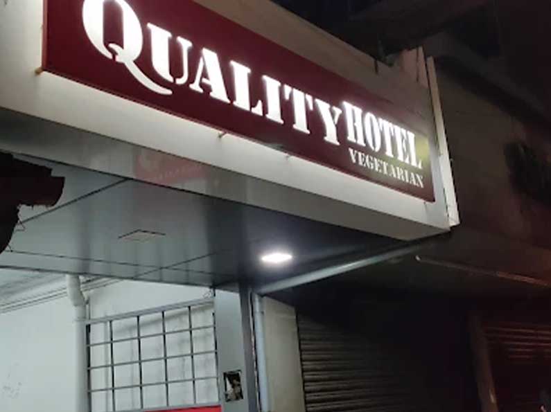 Quality-restaurant-kannur Quality-restaurant-kannur