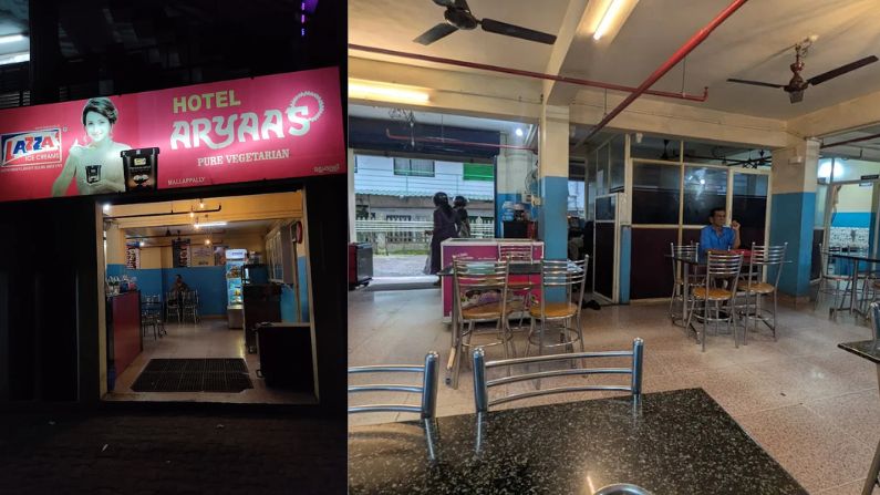 aryas aryas restaurant in mallapally