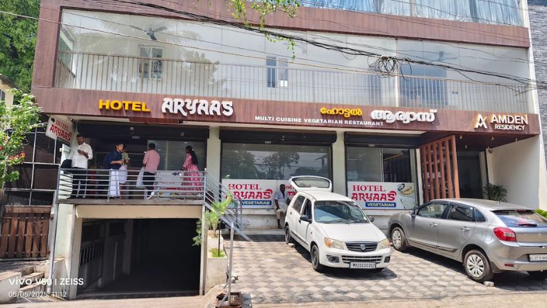 aryas aryaas restaurant in chengannur