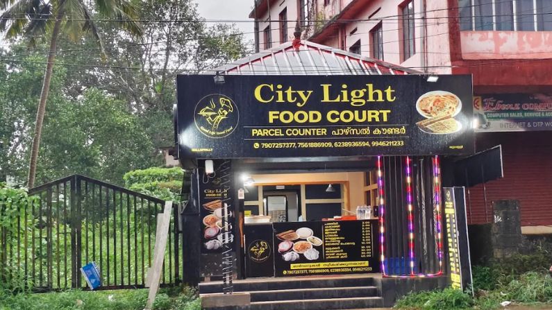 city light city light restaurant in mallapally
