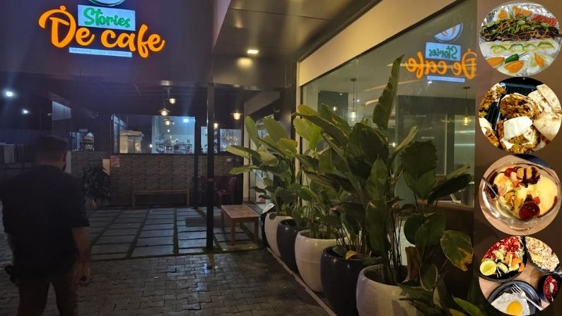 de cafe de cafe restaurant in karunagappalli