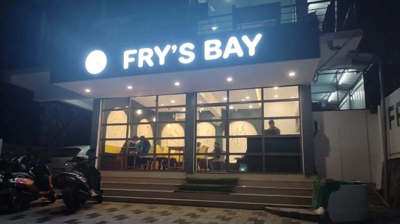 frys fry's bay restaurant in chengannur