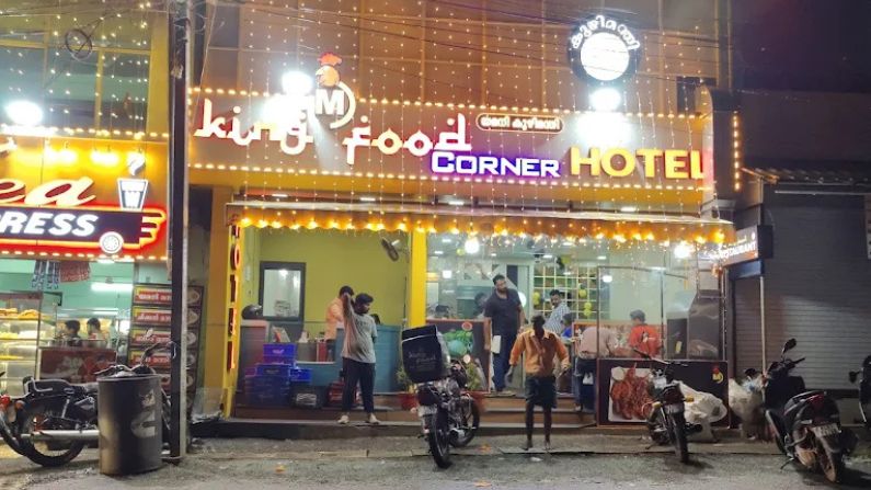 king food corner kings restaurant in Oachira