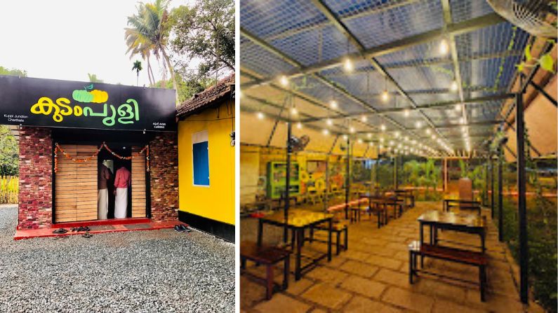kudampuli kudampuli restaurant in cherthala
