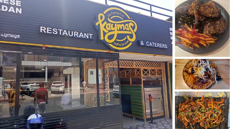 kymas kymas restaurant in punalur